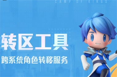 2025年天天彩资料大全最新版-77777788888免费四肖转区教程